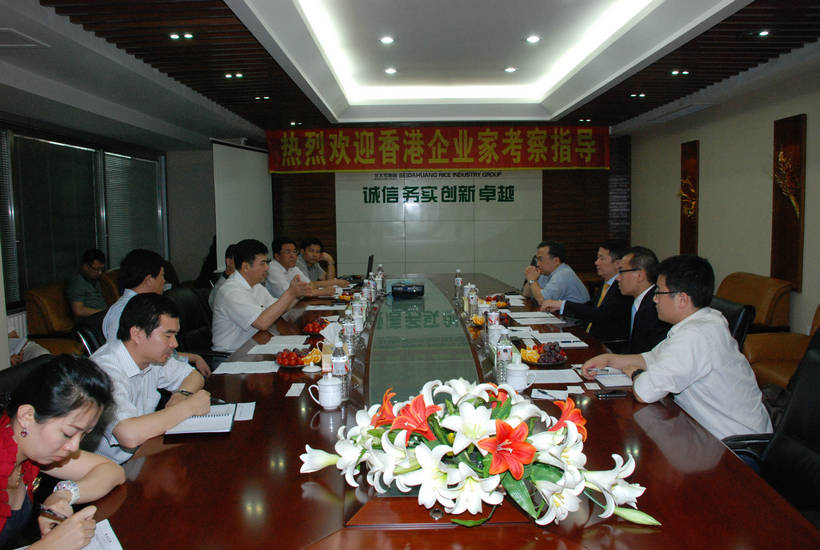 點(diǎn)擊瀏覽下一頁