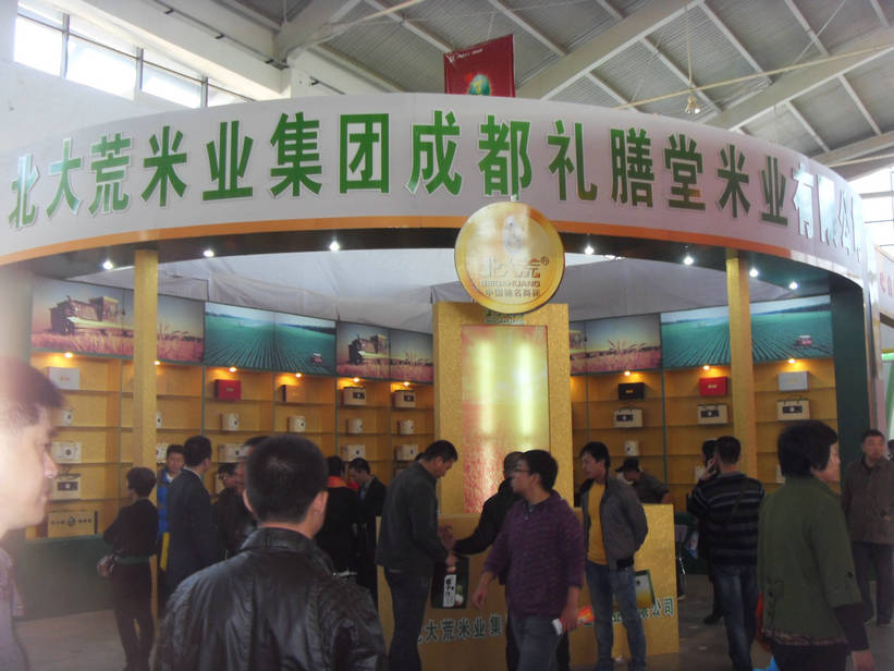 點(diǎn)擊瀏覽下一頁(yè)