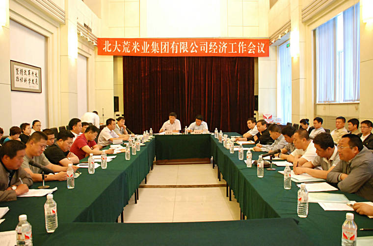 點(diǎn)擊瀏覽下一頁