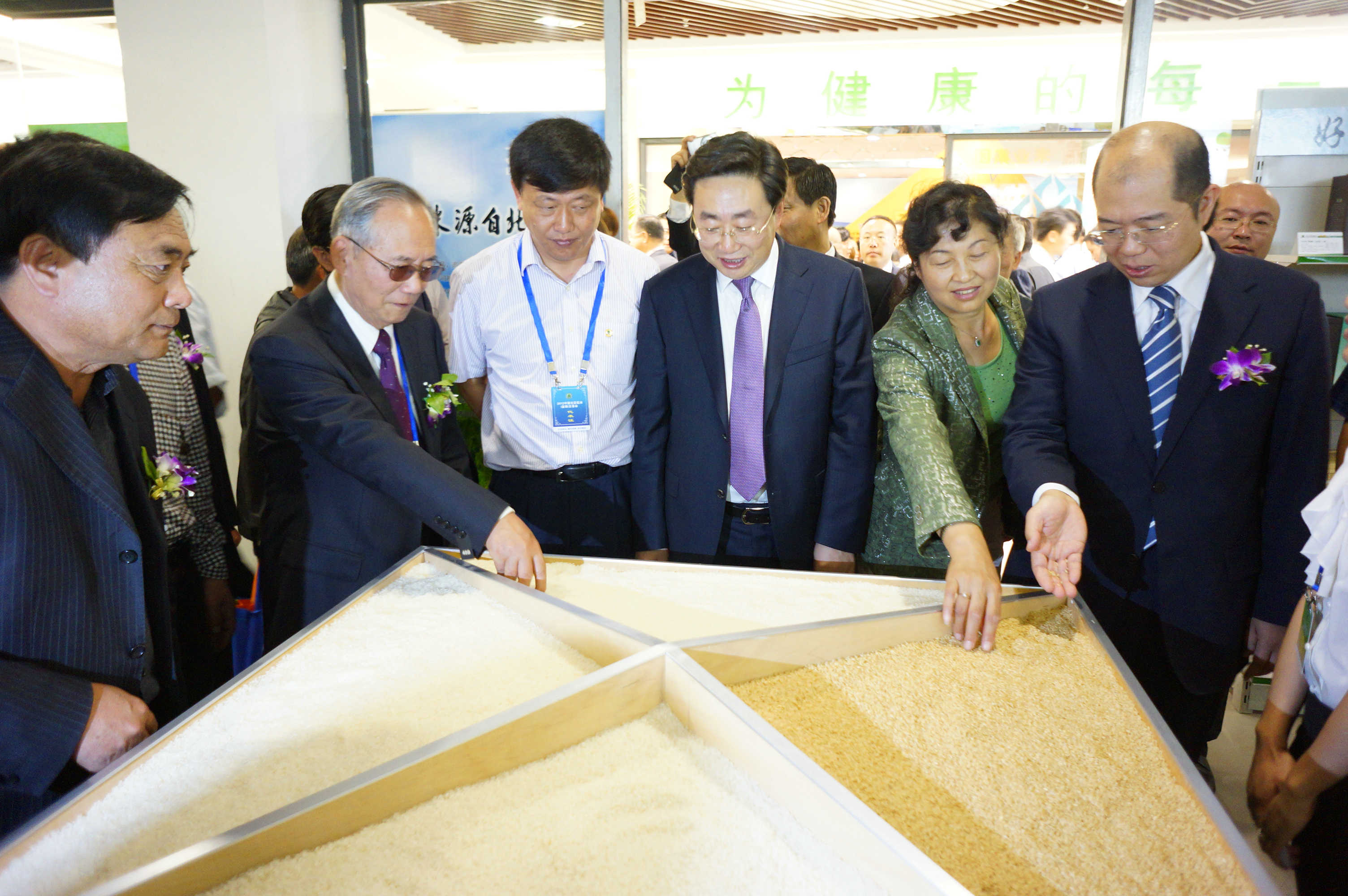 點(diǎn)擊瀏覽下一頁(yè)