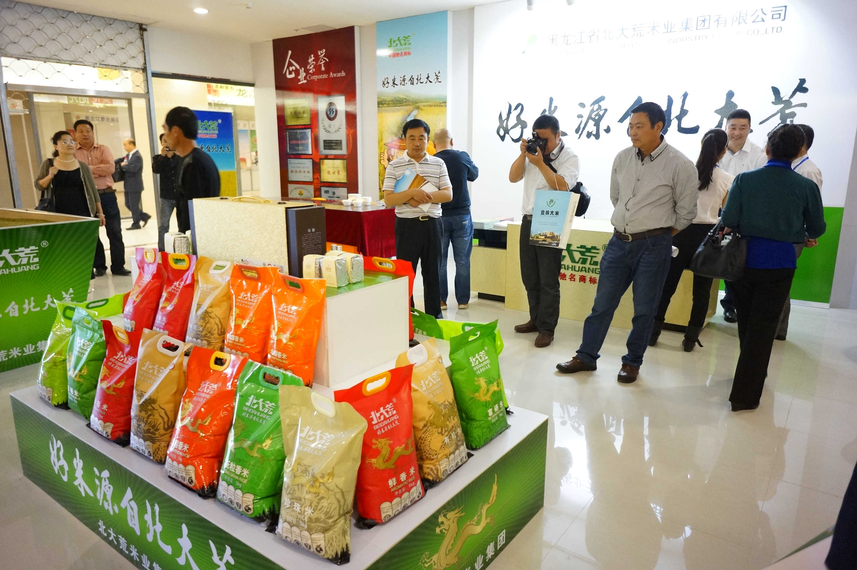 點(diǎn)擊瀏覽下一頁(yè)