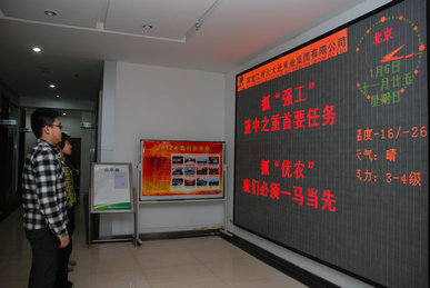 點擊瀏覽下一頁