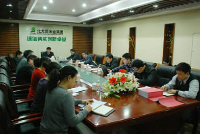 點擊瀏覽下一頁