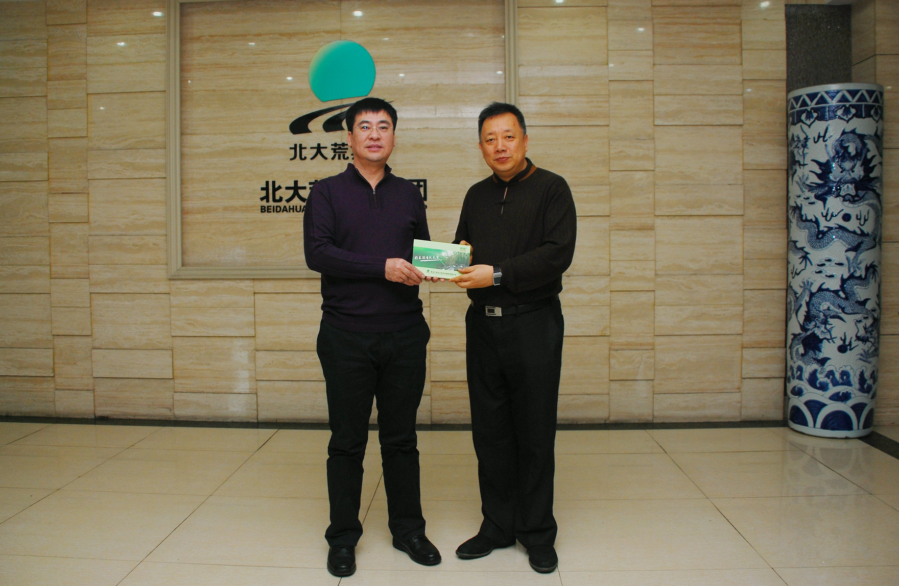 點(diǎn)擊瀏覽下一頁