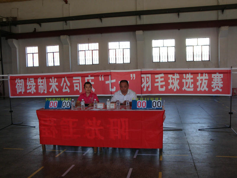 點擊瀏覽下一頁