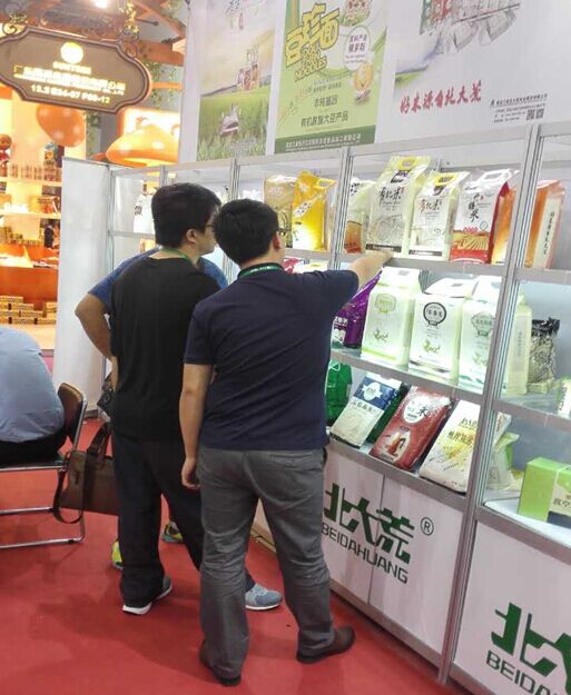 點(diǎn)擊瀏覽下一頁(yè)