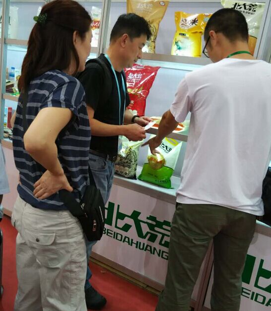 點(diǎn)擊瀏覽下一頁(yè)