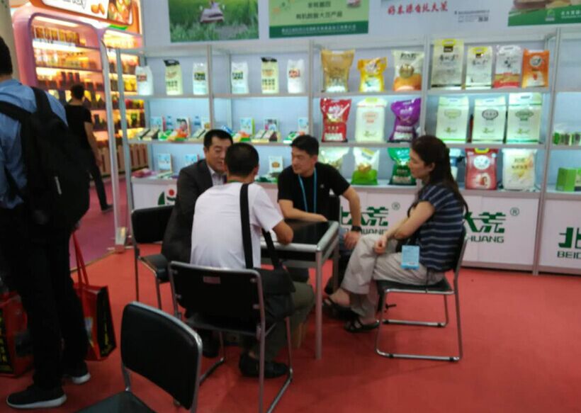 點(diǎn)擊瀏覽下一頁(yè)