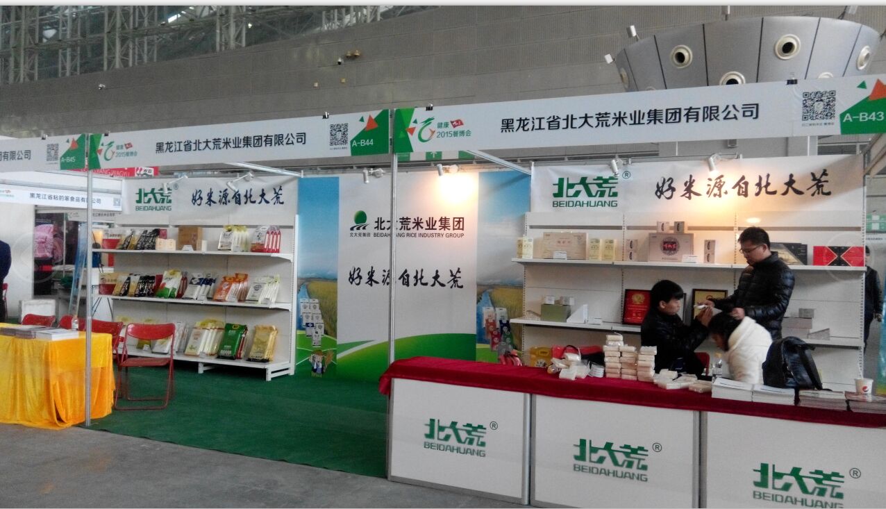 點擊瀏覽下一頁