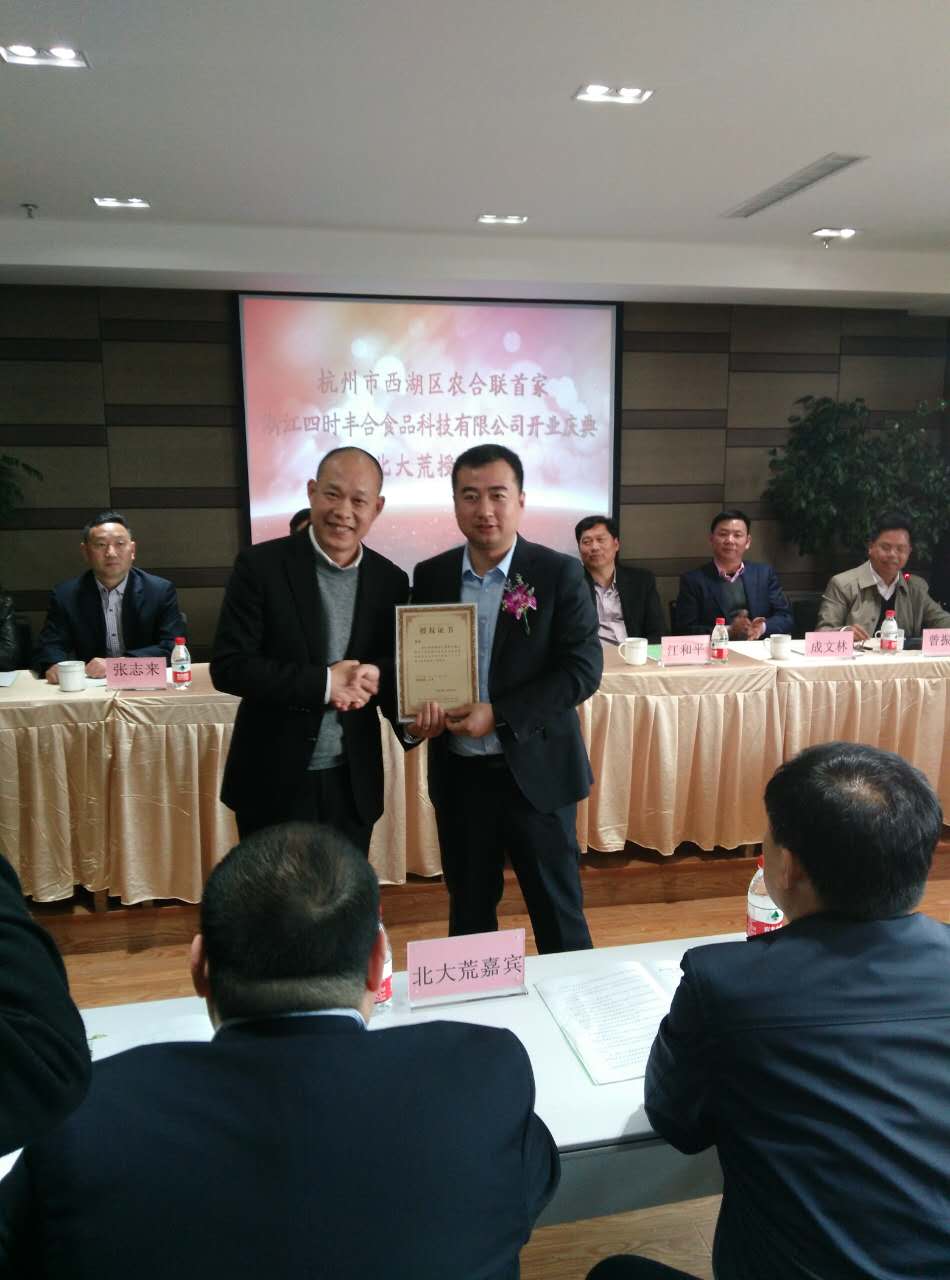 點擊瀏覽下一頁