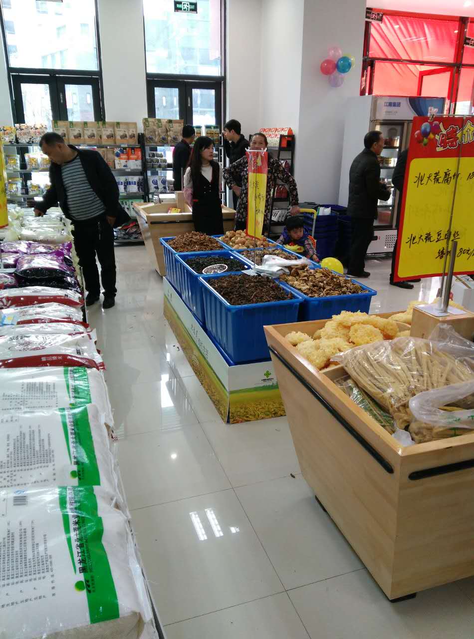 點擊瀏覽下一頁