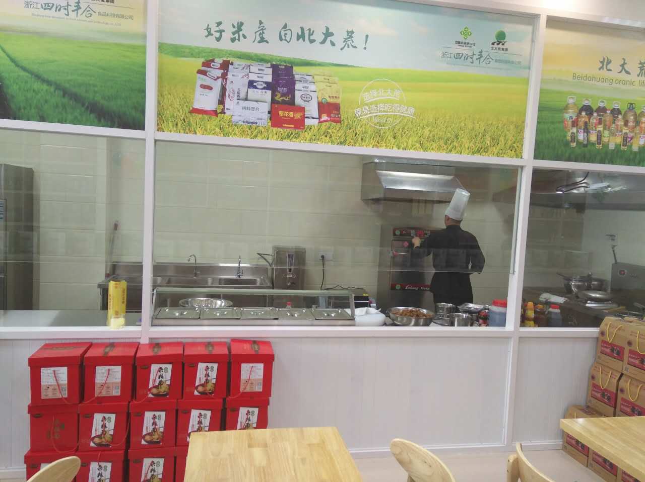 點擊瀏覽下一頁