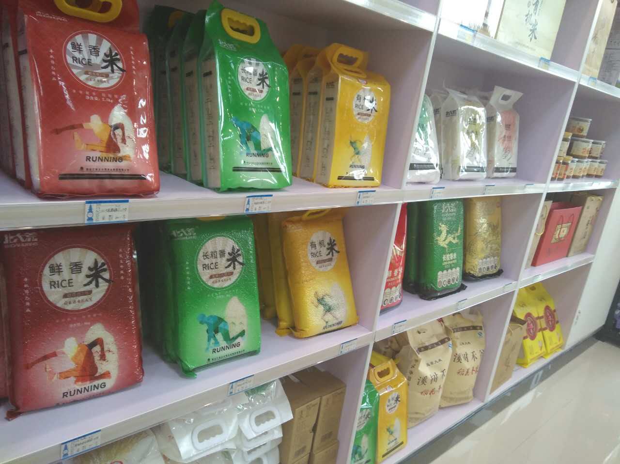 點擊瀏覽下一頁