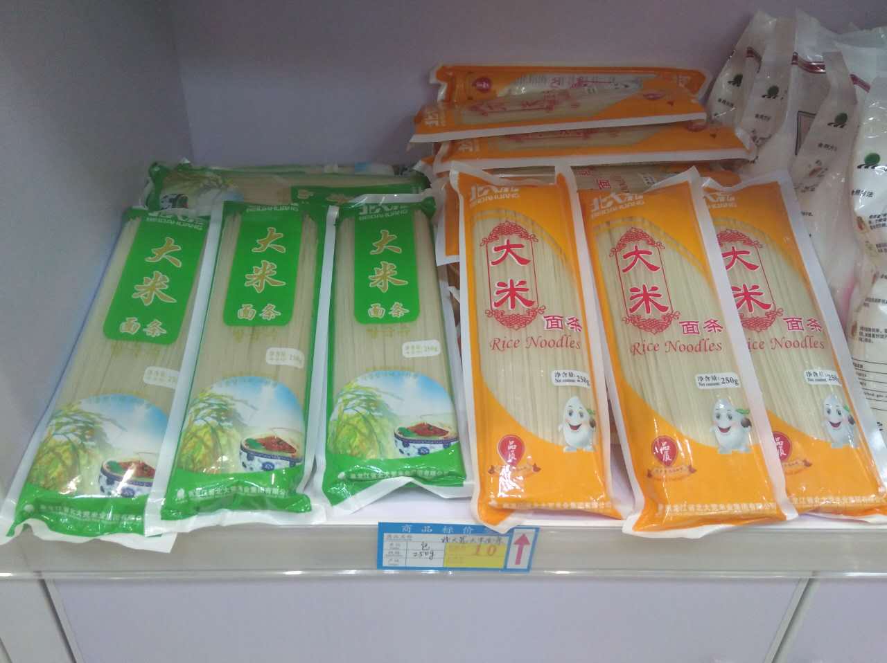 點擊瀏覽下一頁