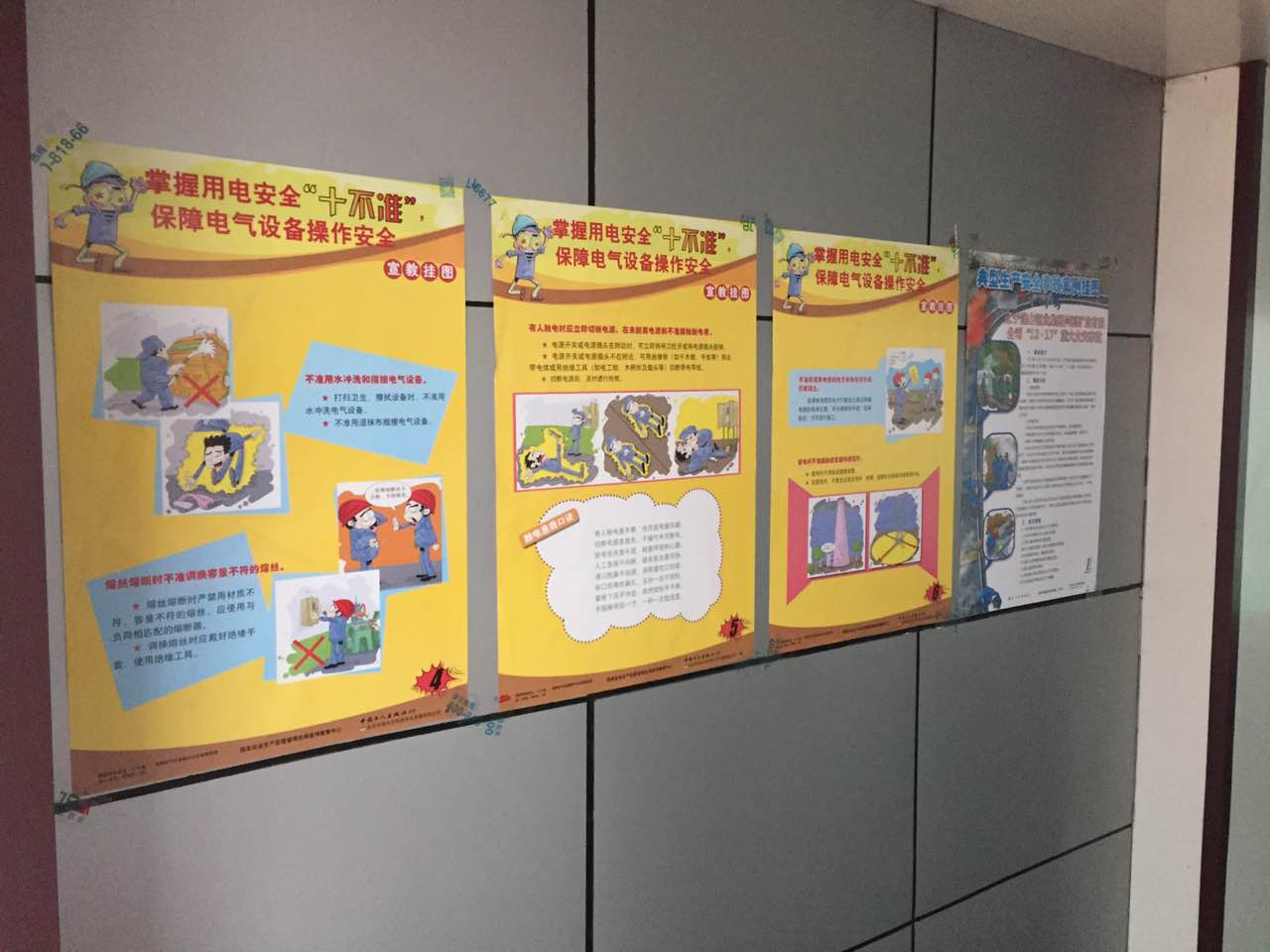 點擊瀏覽下一頁