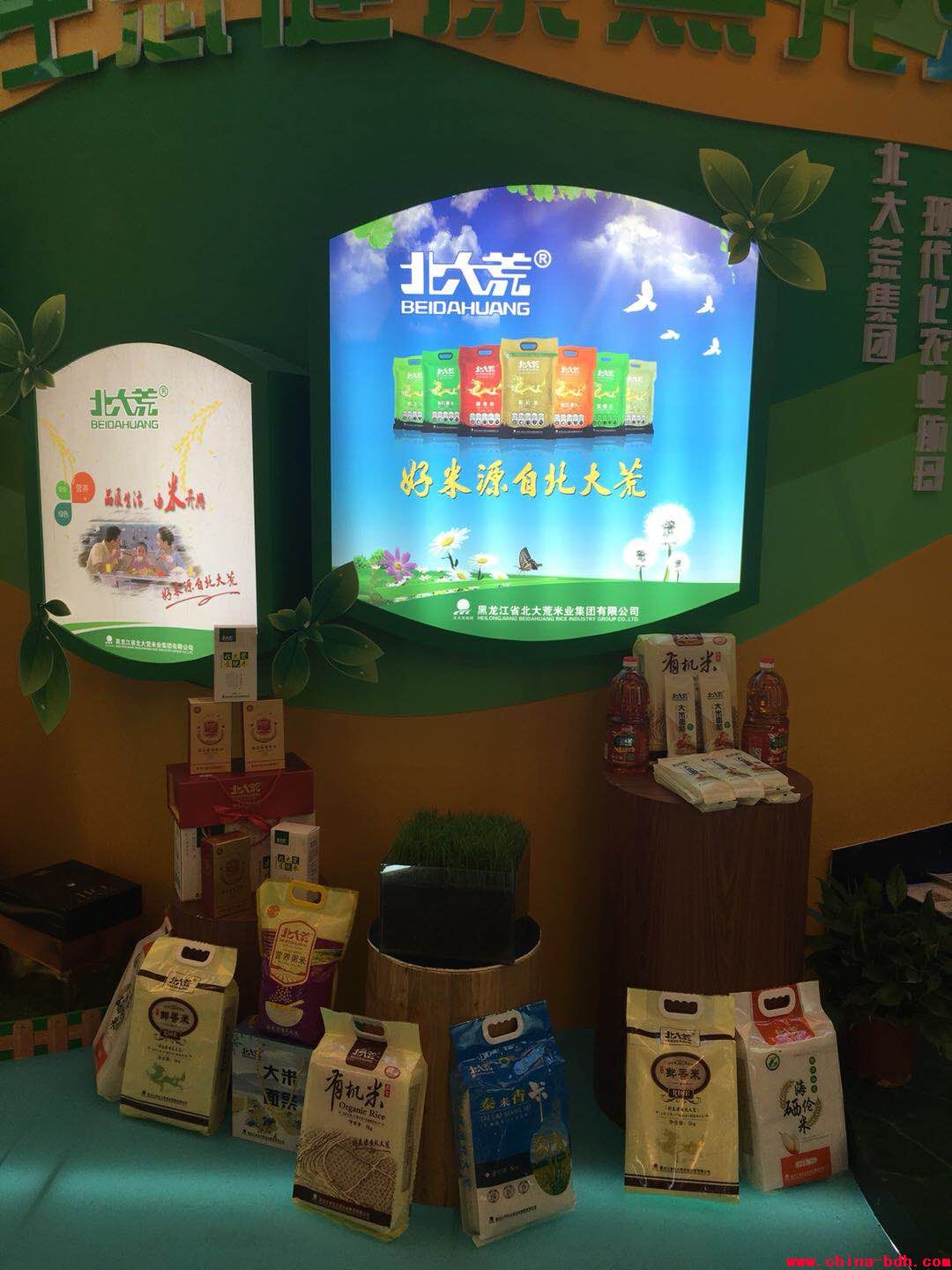 點(diǎn)擊瀏覽下一頁(yè)