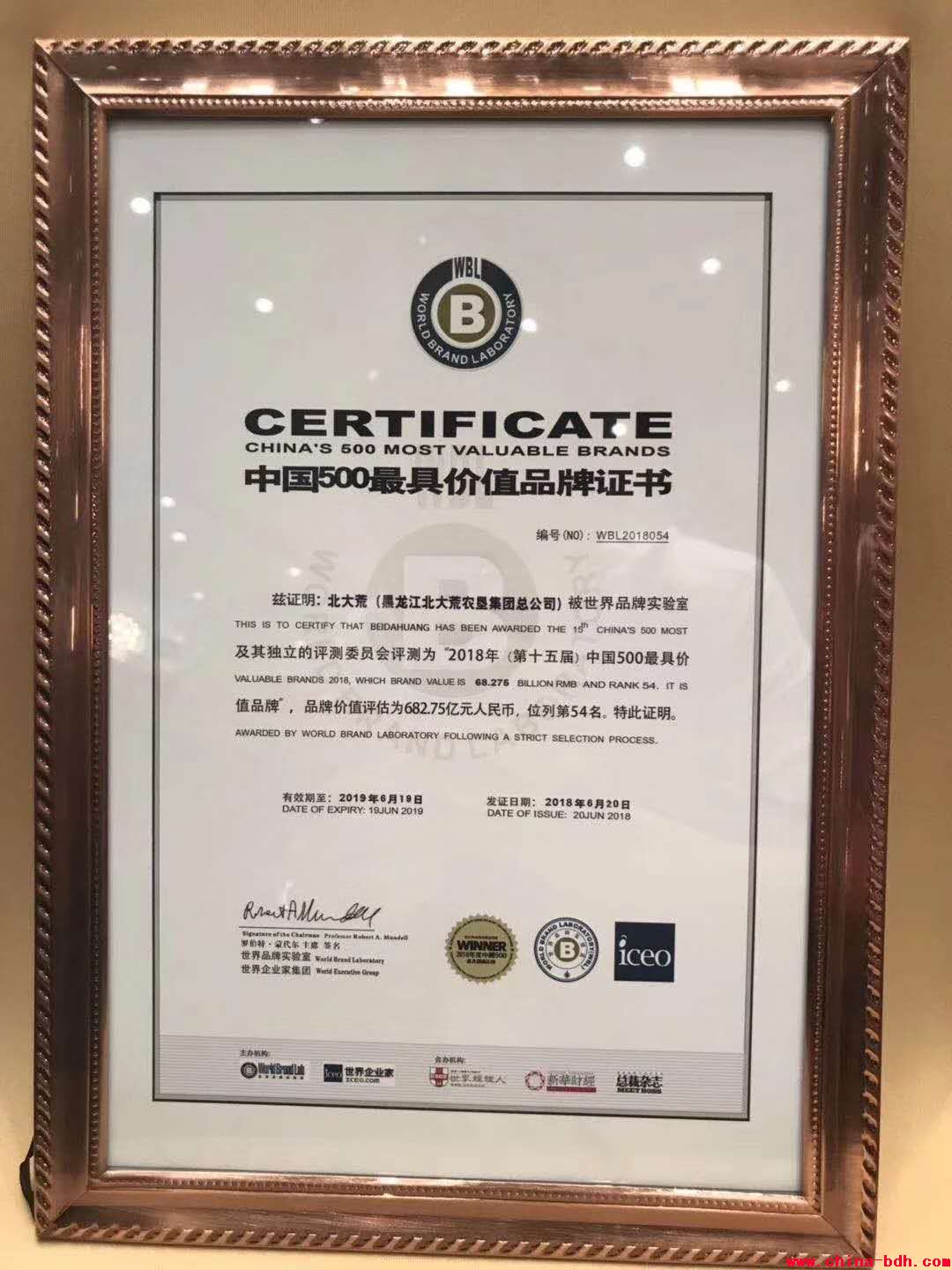 點(diǎn)擊瀏覽下一頁