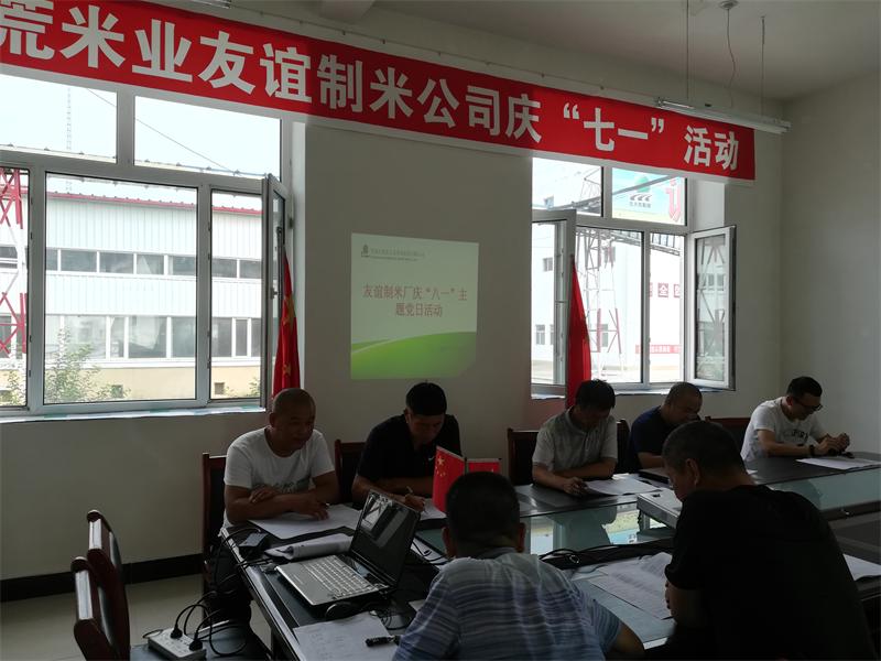 點(diǎn)擊瀏覽下一頁