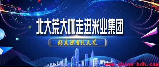 點擊瀏覽下一頁