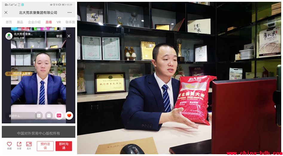 點(diǎn)擊瀏覽下一頁(yè)